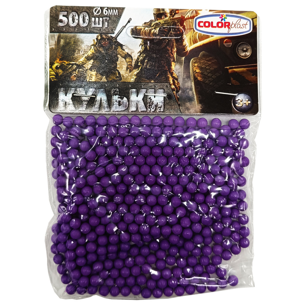 Пластикові кульки (кульки) для дитячої зброї Colorplast 1-153, 6 мм 500 шт