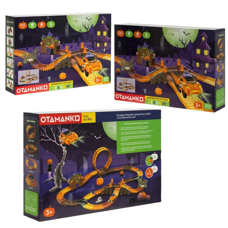 Детский игровой набор железная дорога 