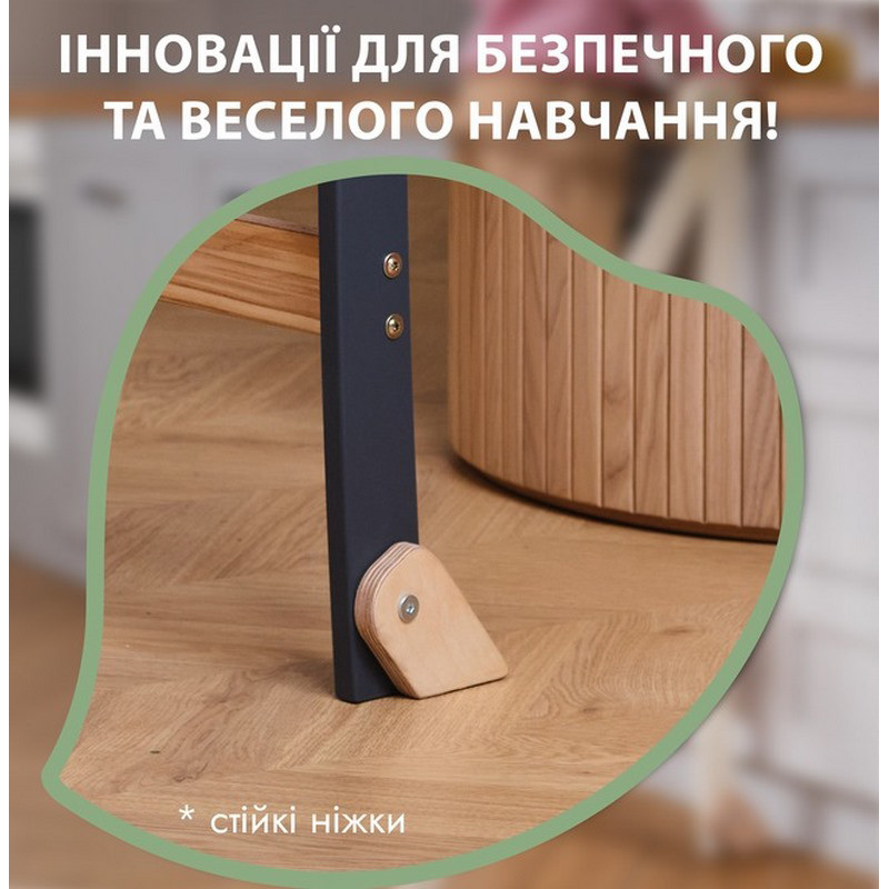 Складаний стілець Монтессорі 