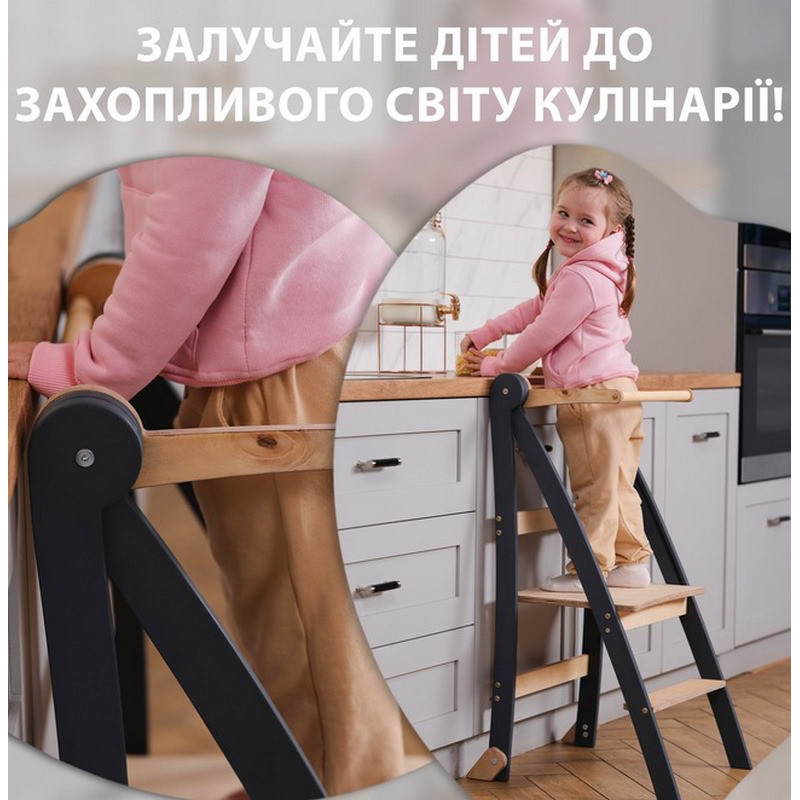 Складаний стілець Монтессорі 