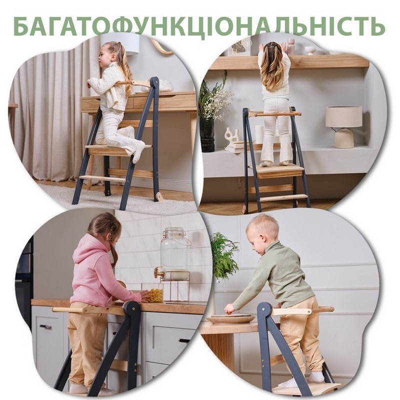 Складаний стілець Монтессорі 