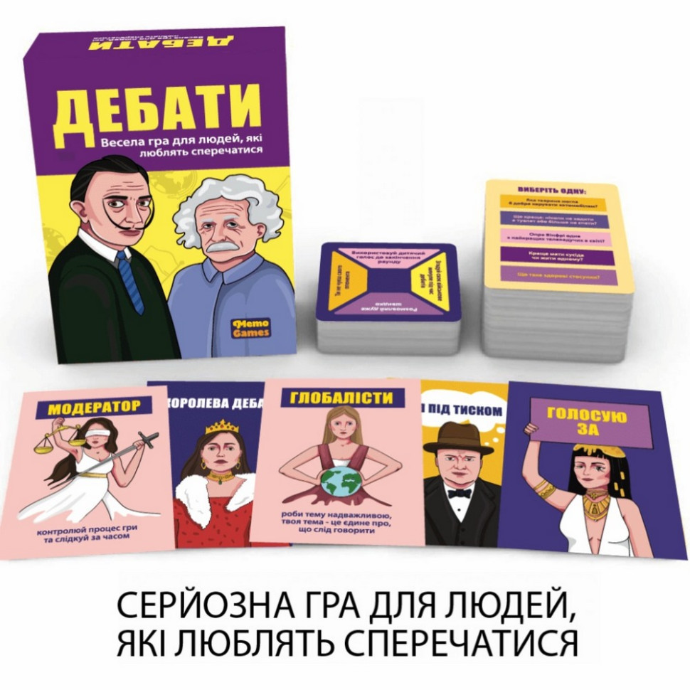 Карточная игра 