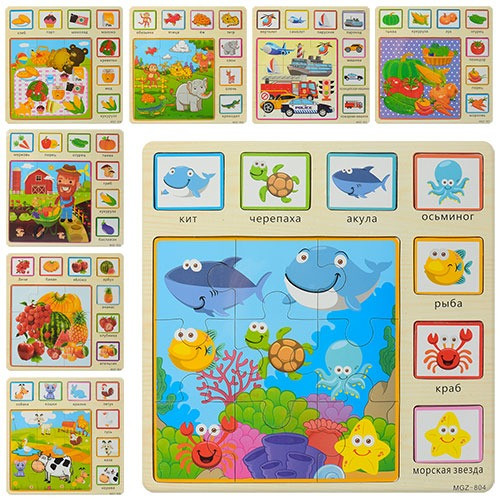 Деревянная игрушка Пазлы Bambi MD 1203