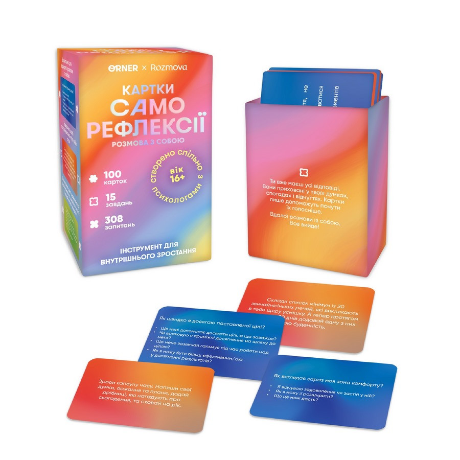 Карточки саморефлексии 