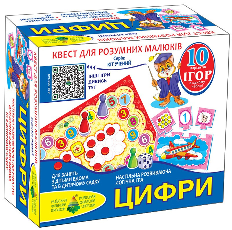 Навчальна гра-квест 