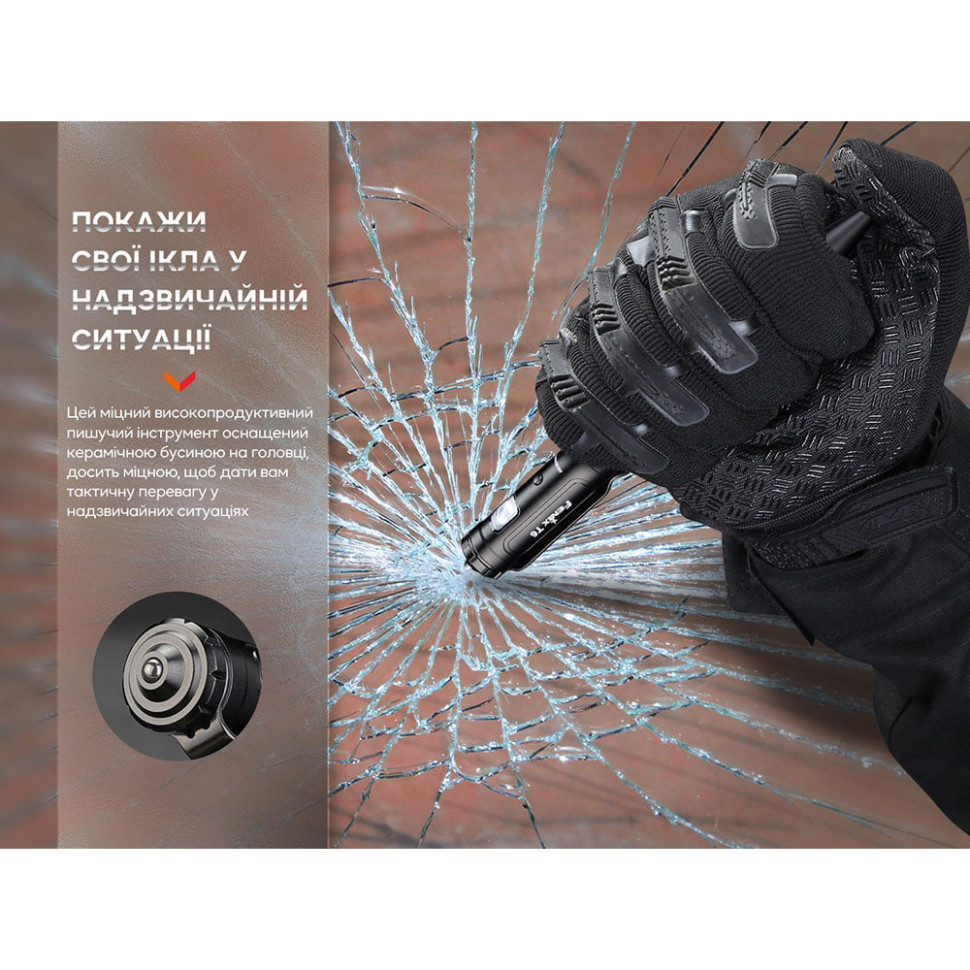 Тактическая ручка с фонариком Fenix ​​T6 T6-Blue синий
