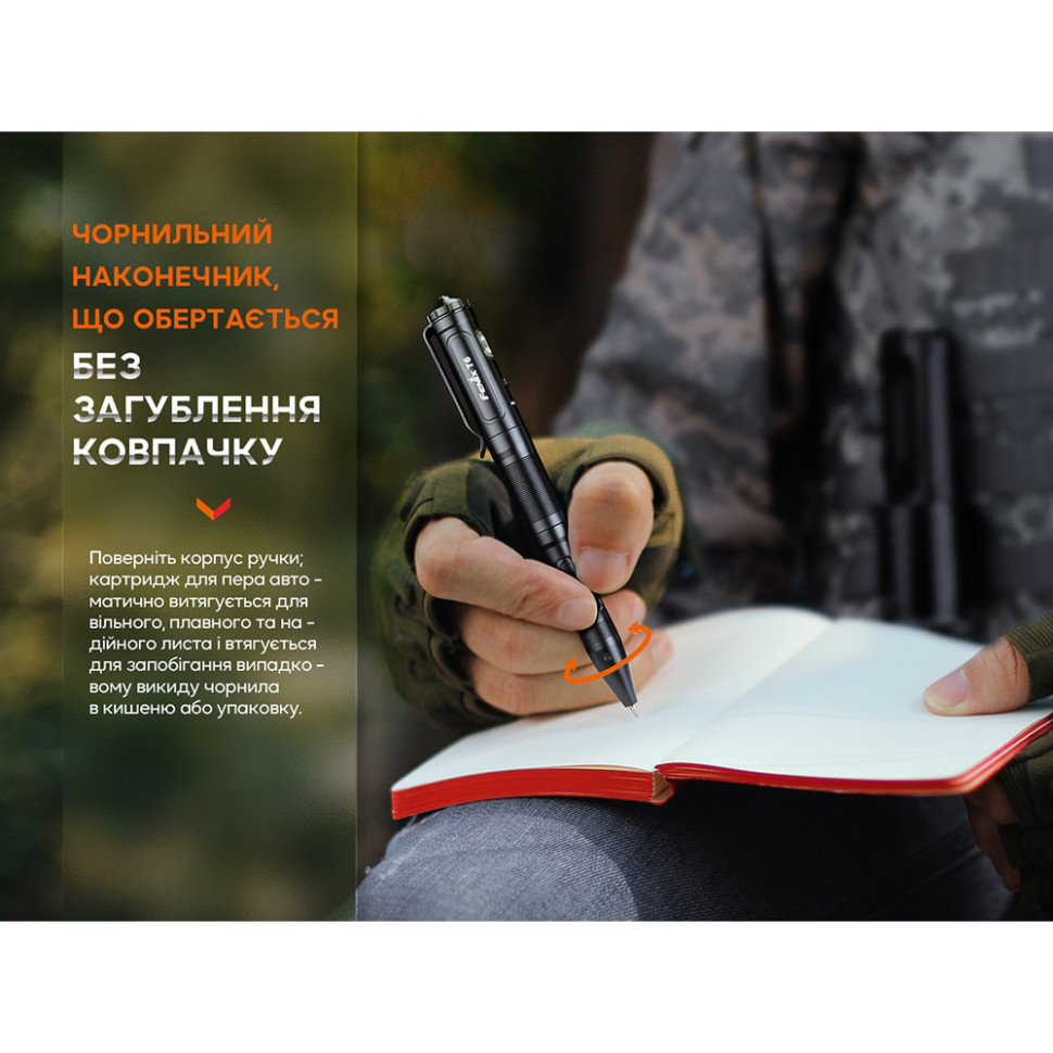 Тактическая ручка с фонариком Fenix ​​T6 T6-Blue синий