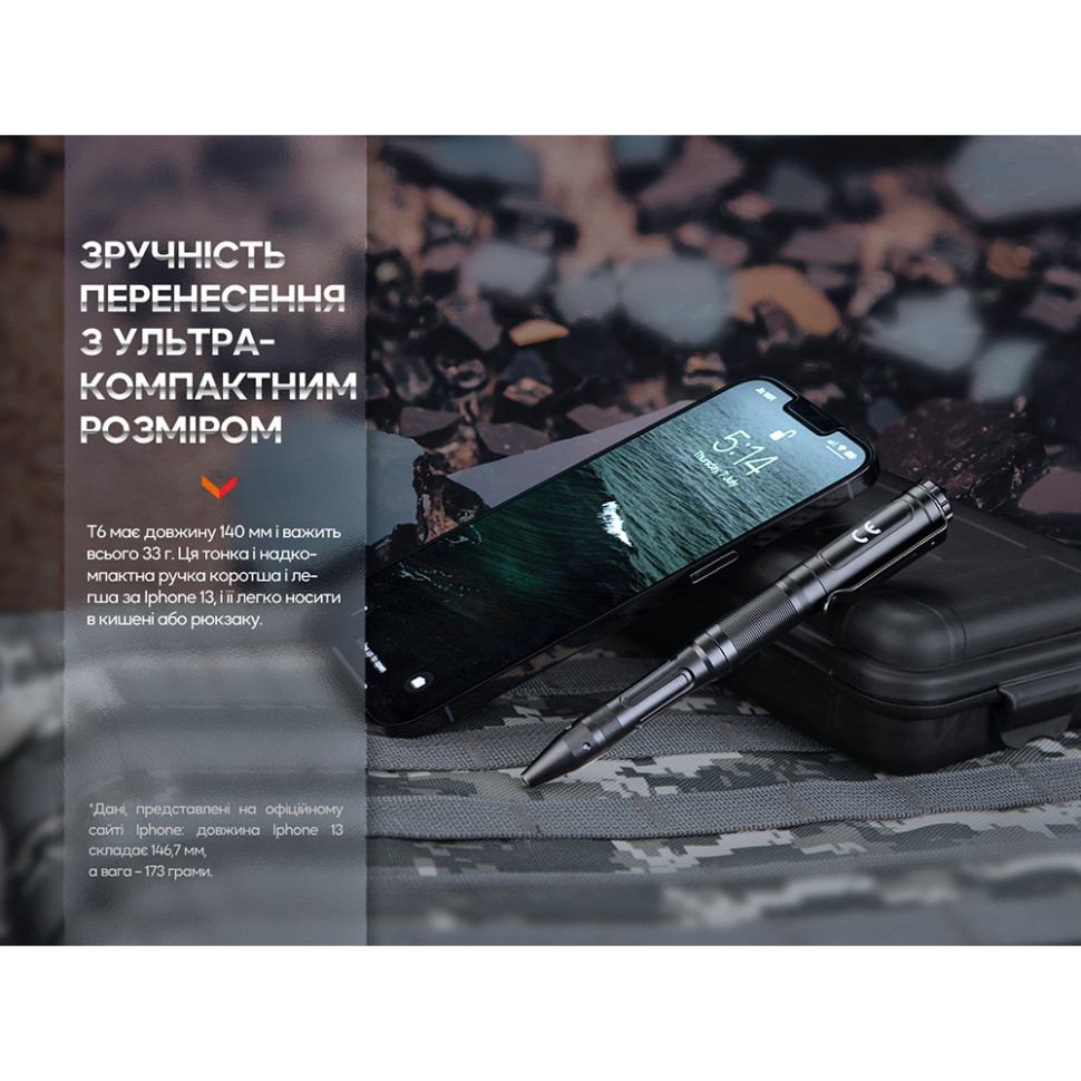 Тактическая ручка с фонариком Fenix ​​T6 T6-Blue синий