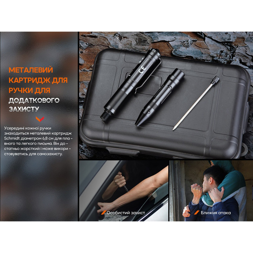 Тактическая ручка с фонариком Fenix ​​T6 T6-Blue синий