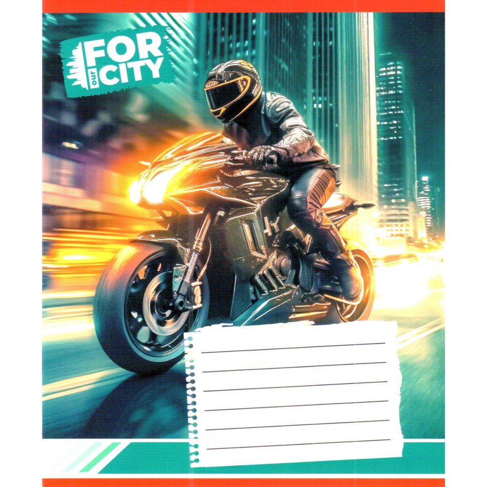 Тетрадь ученическая 