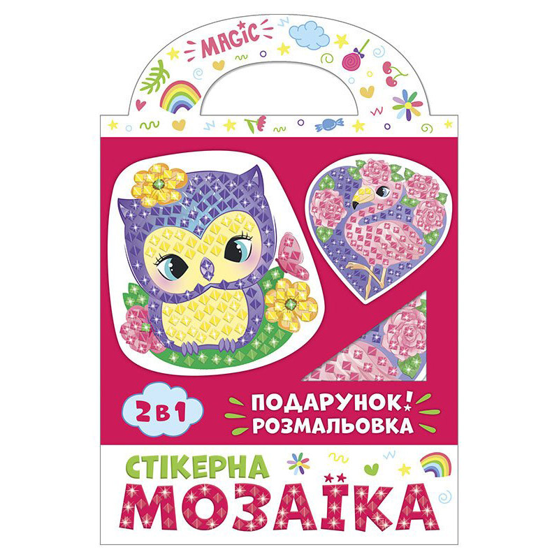 Стикерная мозаика 