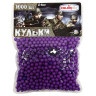 Пластикові кульки (кульки) для дитячої зброї Colorplas 1-152, 6 мм 1000 шт