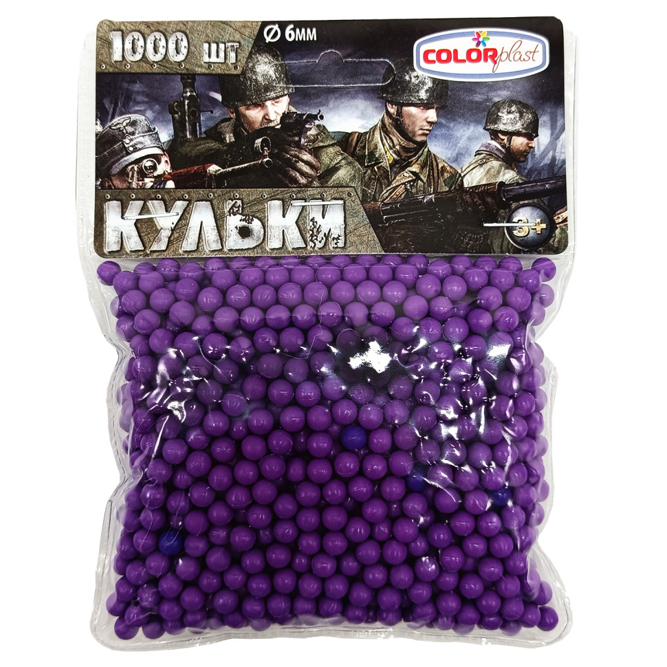 Пластикові кульки (кульки) для дитячої зброї Colorplas 1-152, 6 мм 1000 шт