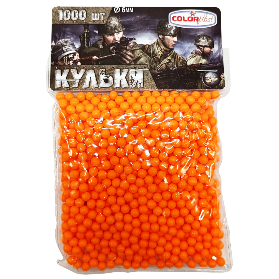 Пластикові кульки (кульки) для дитячої зброї Colorplas 1-152, 6 мм 1000 шт