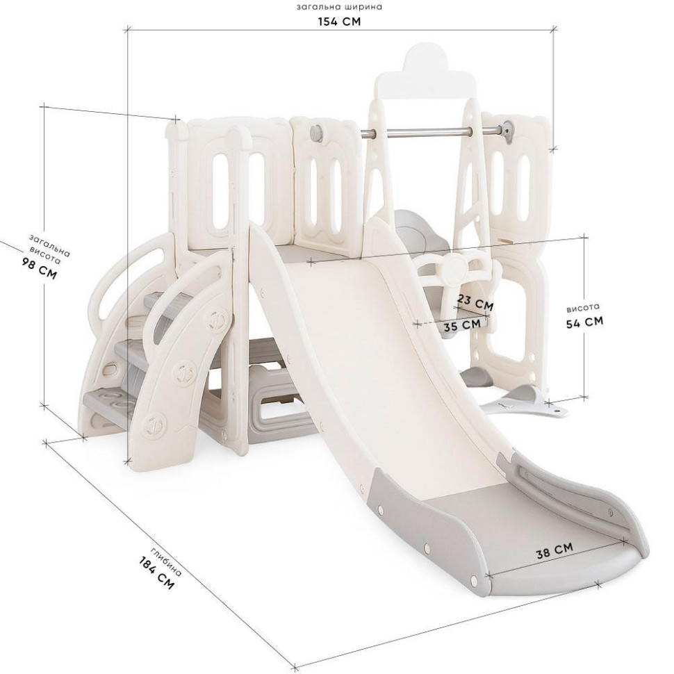 Дитячий ігровий комплекс Elsa Mealux KD-B012 White/Grey гірка, гойдалка