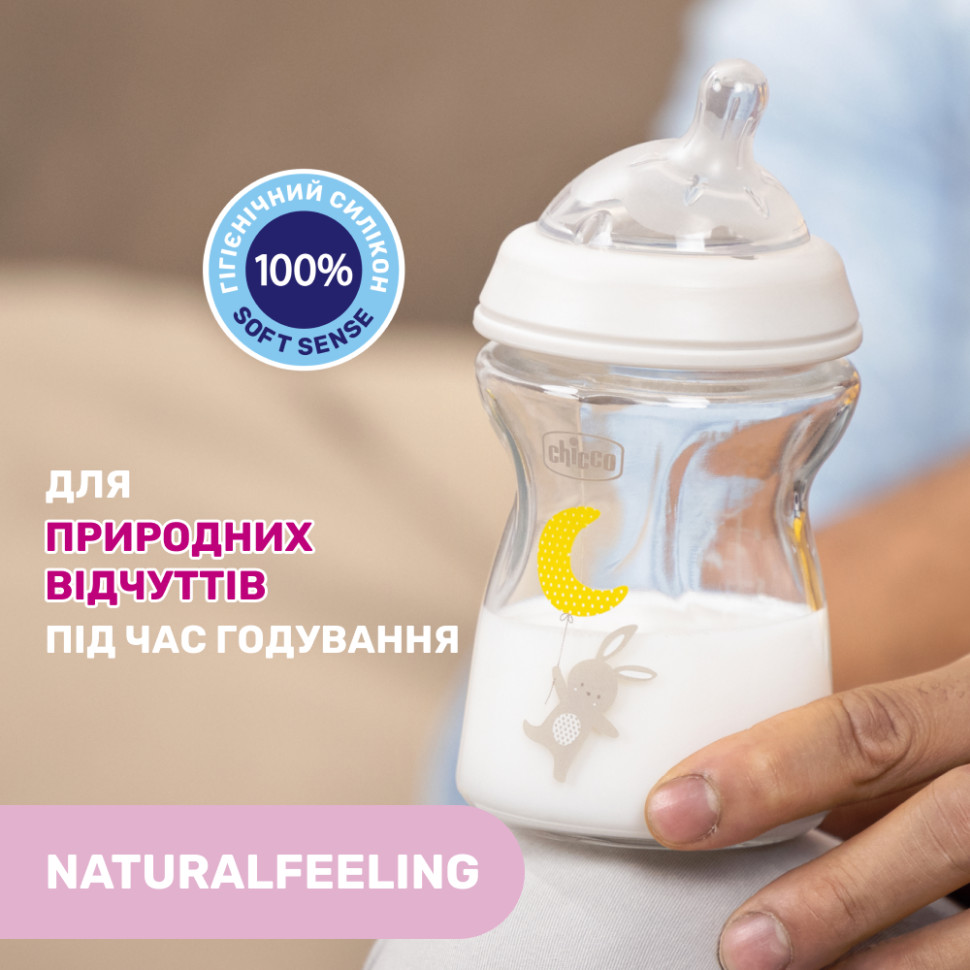 Пляшечка скляна 