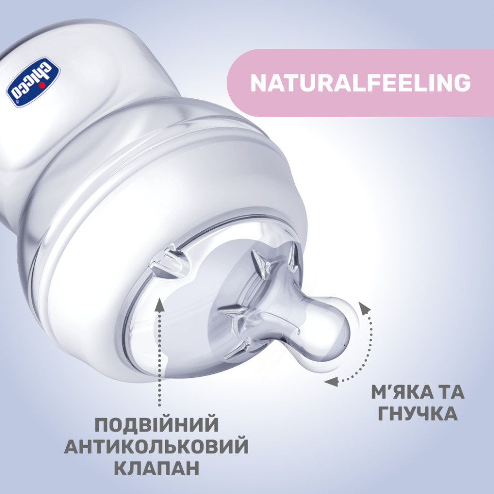 Пляшечка скляна 