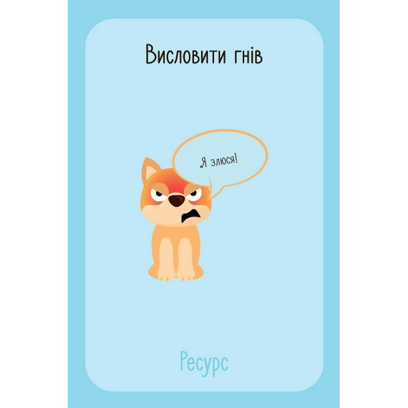 Детский набор карточек 