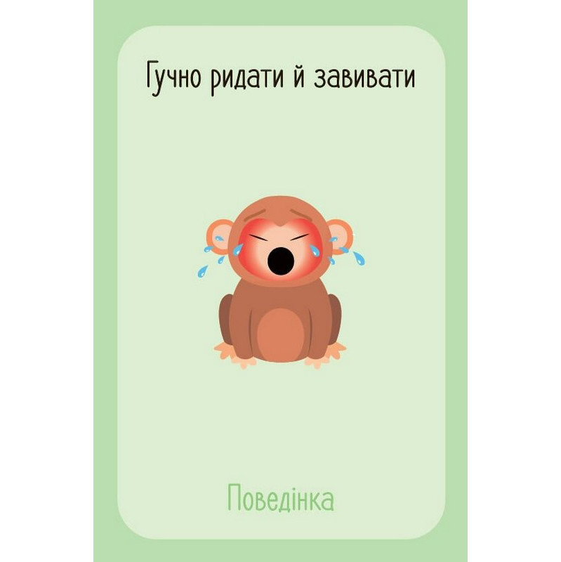 Детский набор карточек 