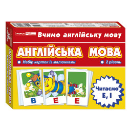 Тематические карточки по английскому языку "Читаем E, I" Ранок 13140021, 2 уровень