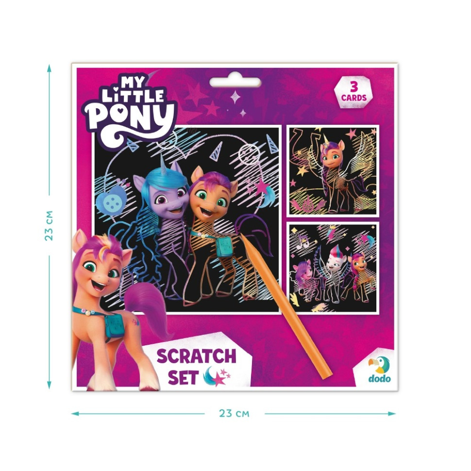 Набір гравюр My Little Pony 