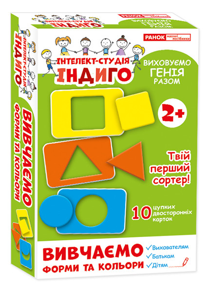 Навчальна гра 