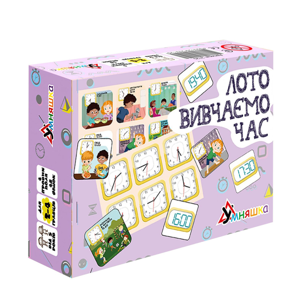 Дитяче лото 