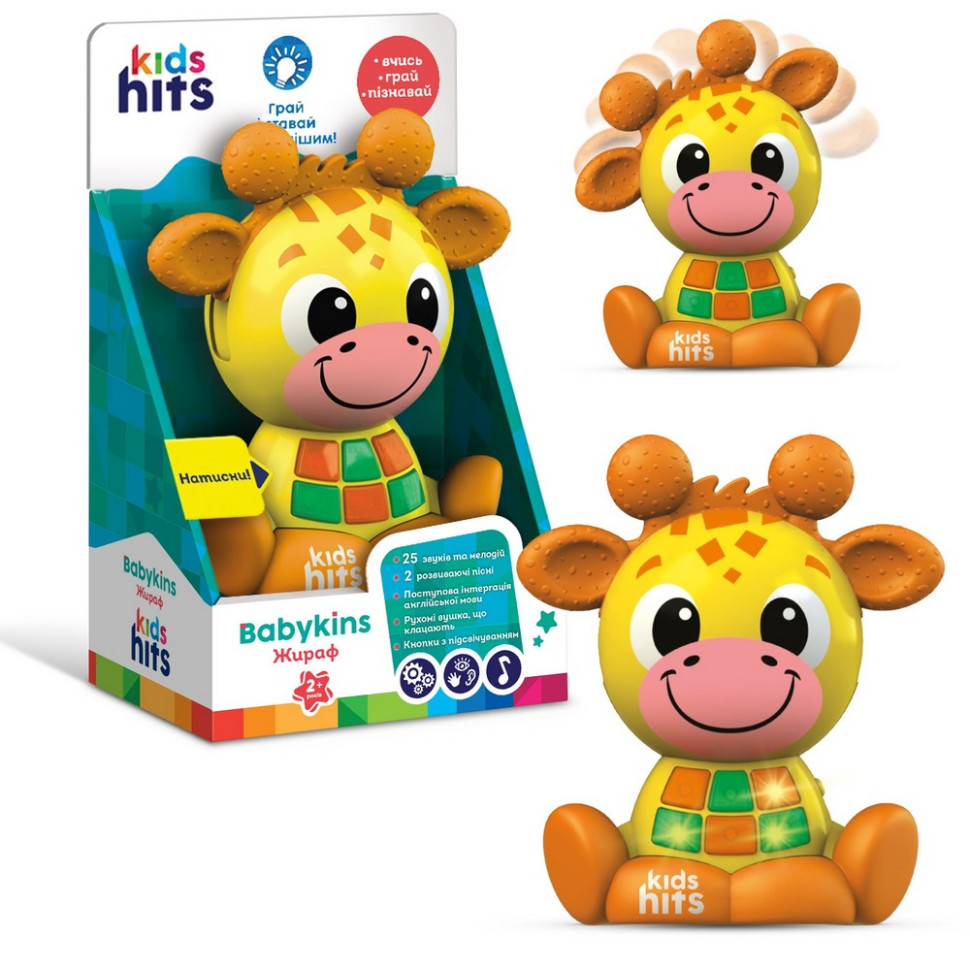 Интерактивно музыкальная игрушка 