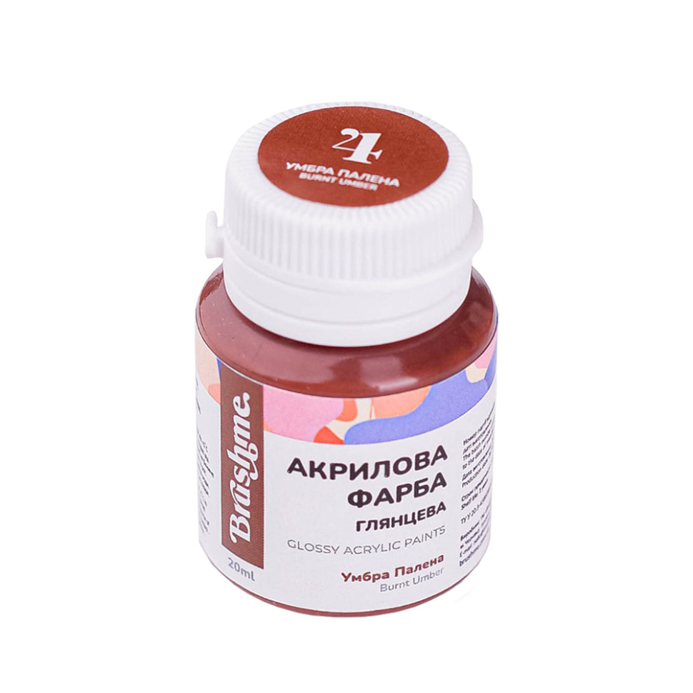 Акрилова фарба глянцева Умбра Палена Brushme ACPT4 20 мл