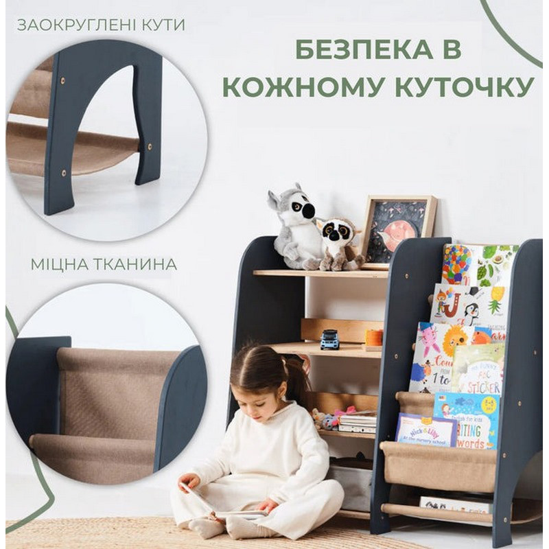 Дитяча полиця для книг і іграшок Монтессорі 2 в 1 Goodevas E648