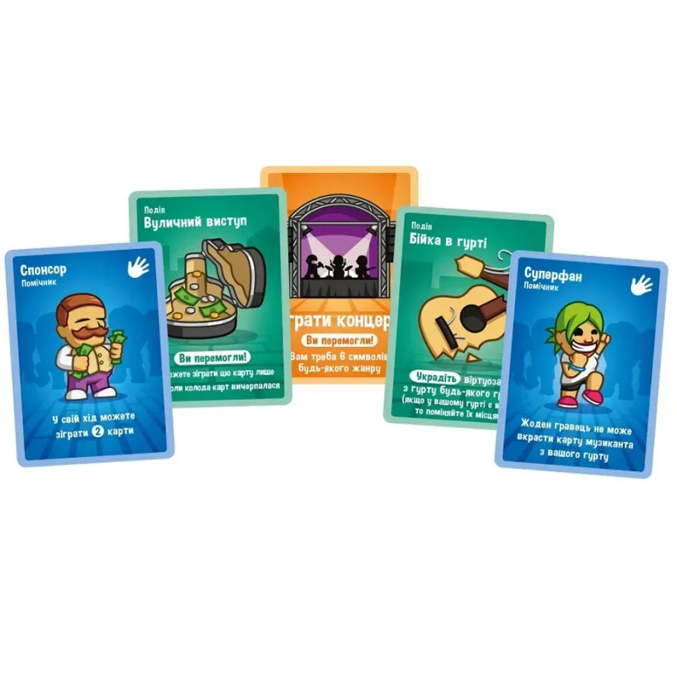 Настільна карткова гра 