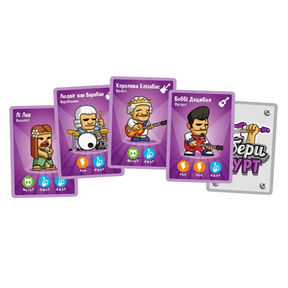 Настільна карткова гра 