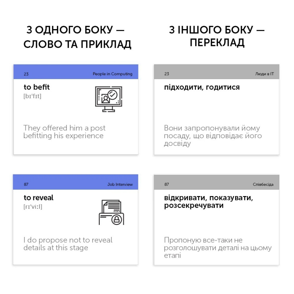 Карточки для изучения английского языка IT ENGLISH English Student 41315787 англ-укр 500 карточек
