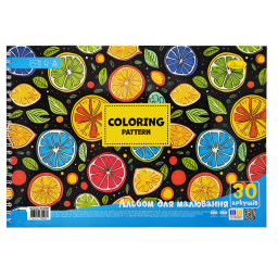 Альбом для рисования "Coloring pattern" Апельсин АП-0309-6, 30 листов, пружина