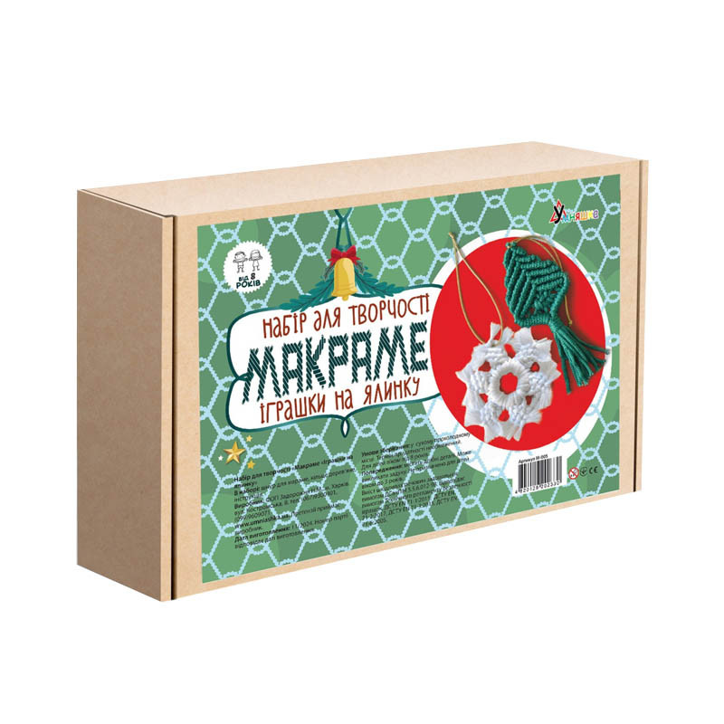 Набір для творчості Макраме