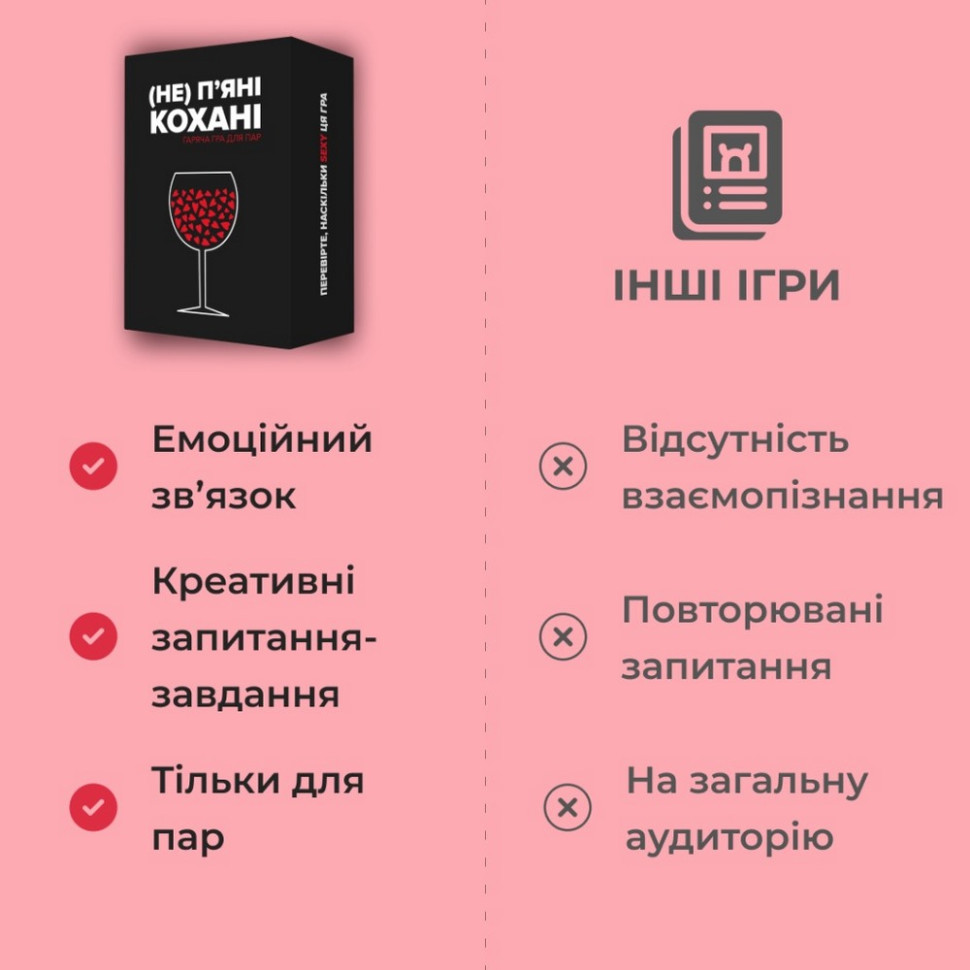 Карточная игра 