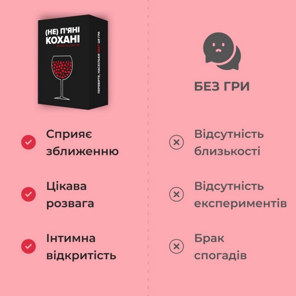 Карточная игра 