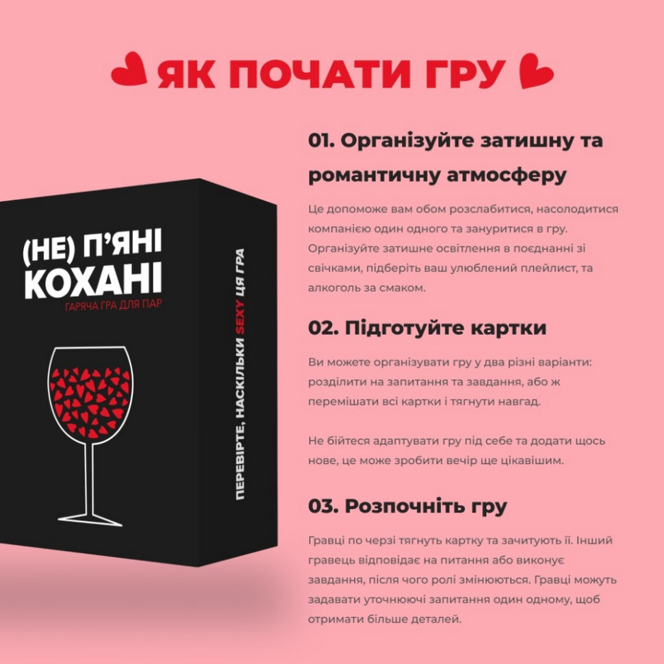 Карточная игра 