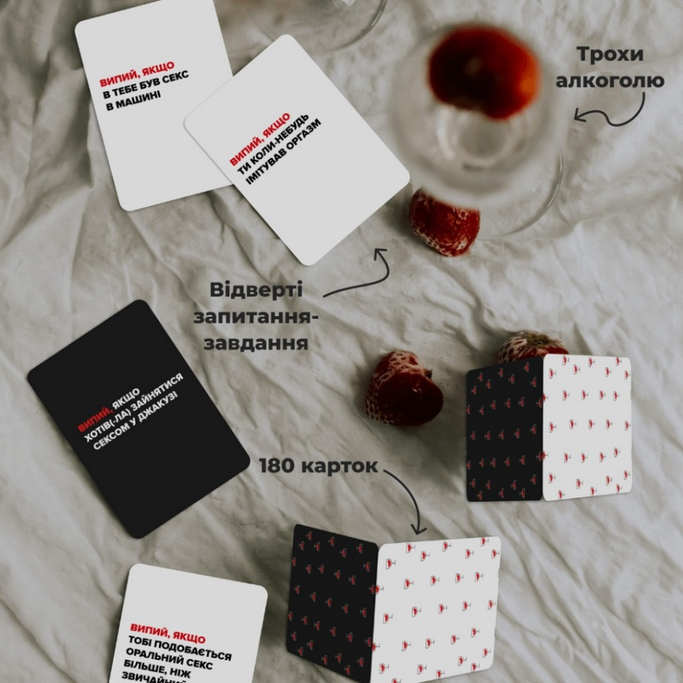 Карточная игра 