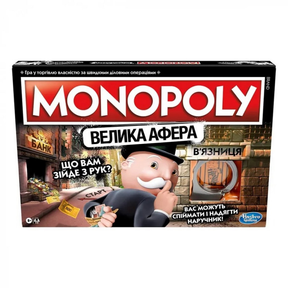 Настільна гра 