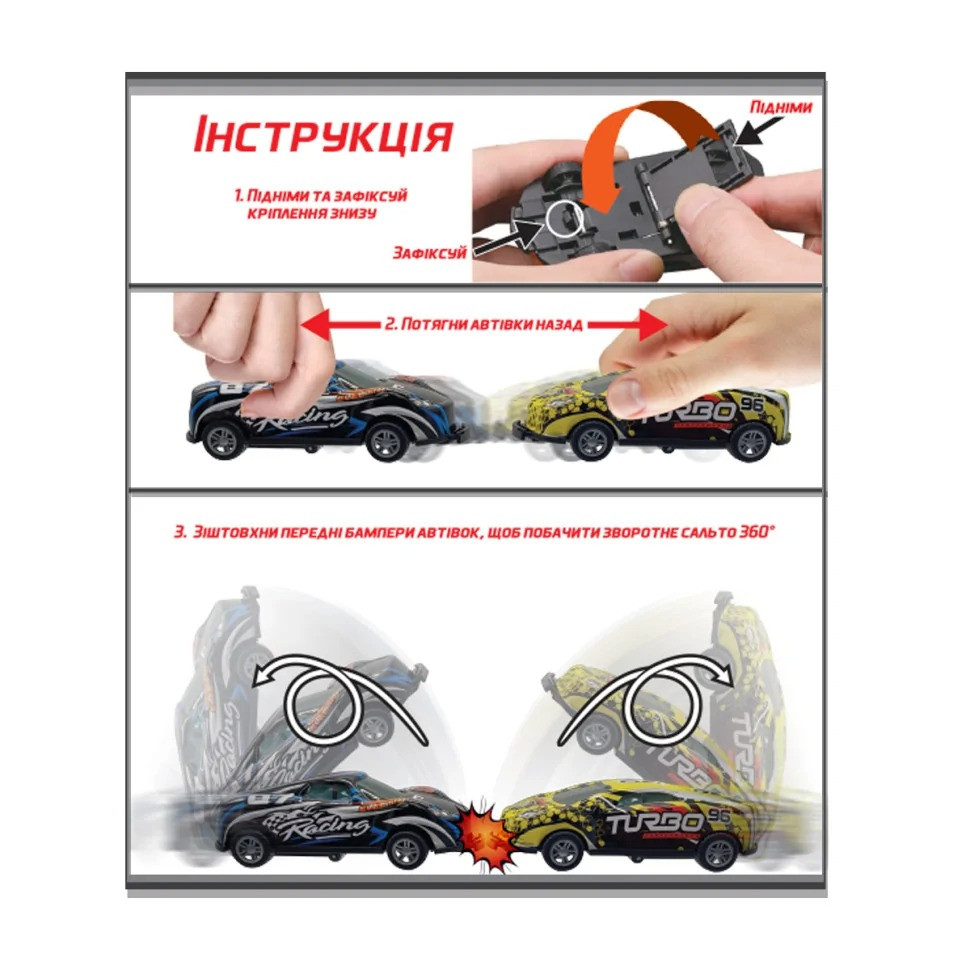 Игровая машинка Крутой переворот Flip'ems TechnoDrive 1312-8 переворот назад на 360°