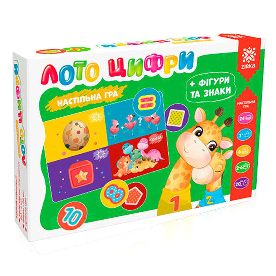 Настільна гра Лото цифри+фігури, знаки та асоціації ZIRKA 129233, 6 карток-планшеток