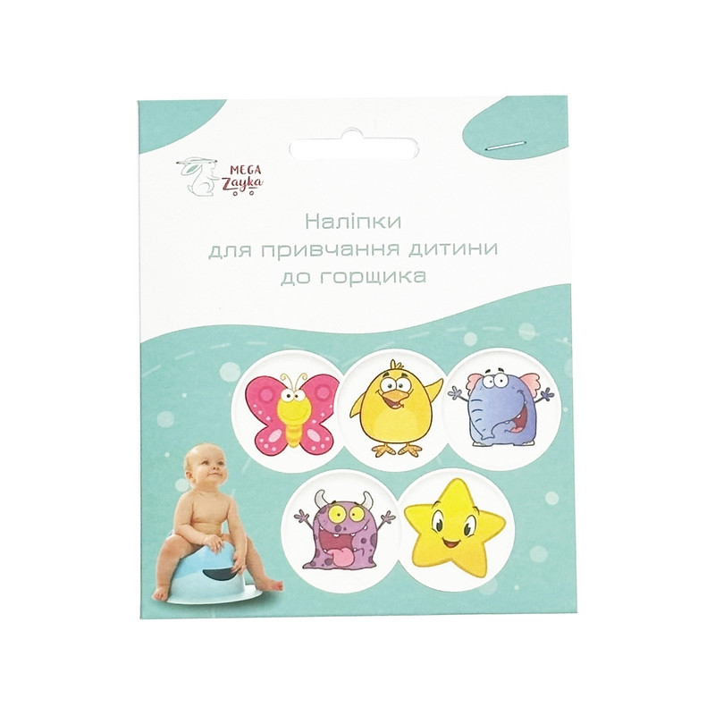 Наклейки для приучения ребенка к горшку 