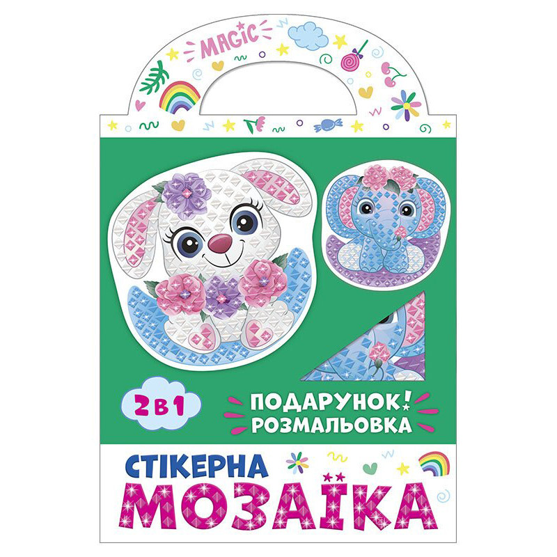 Стикерная мозаика 