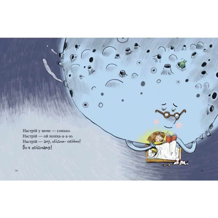 Детская книжка 