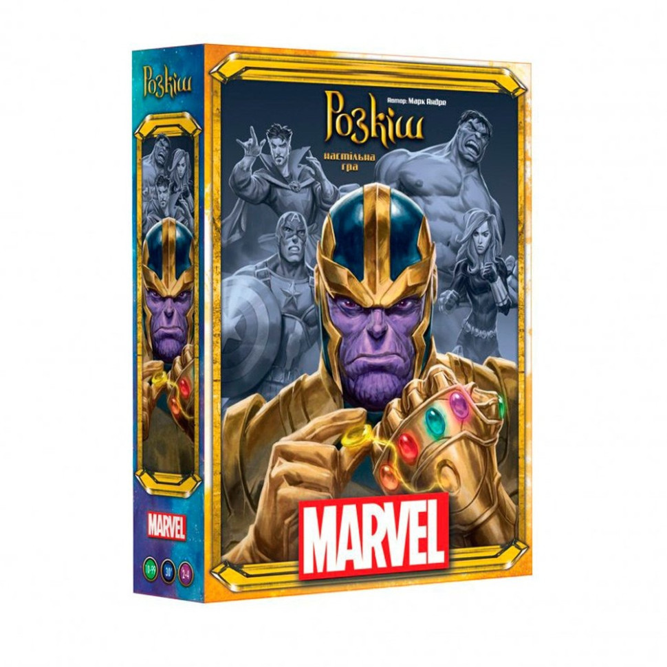 Настольная игра 