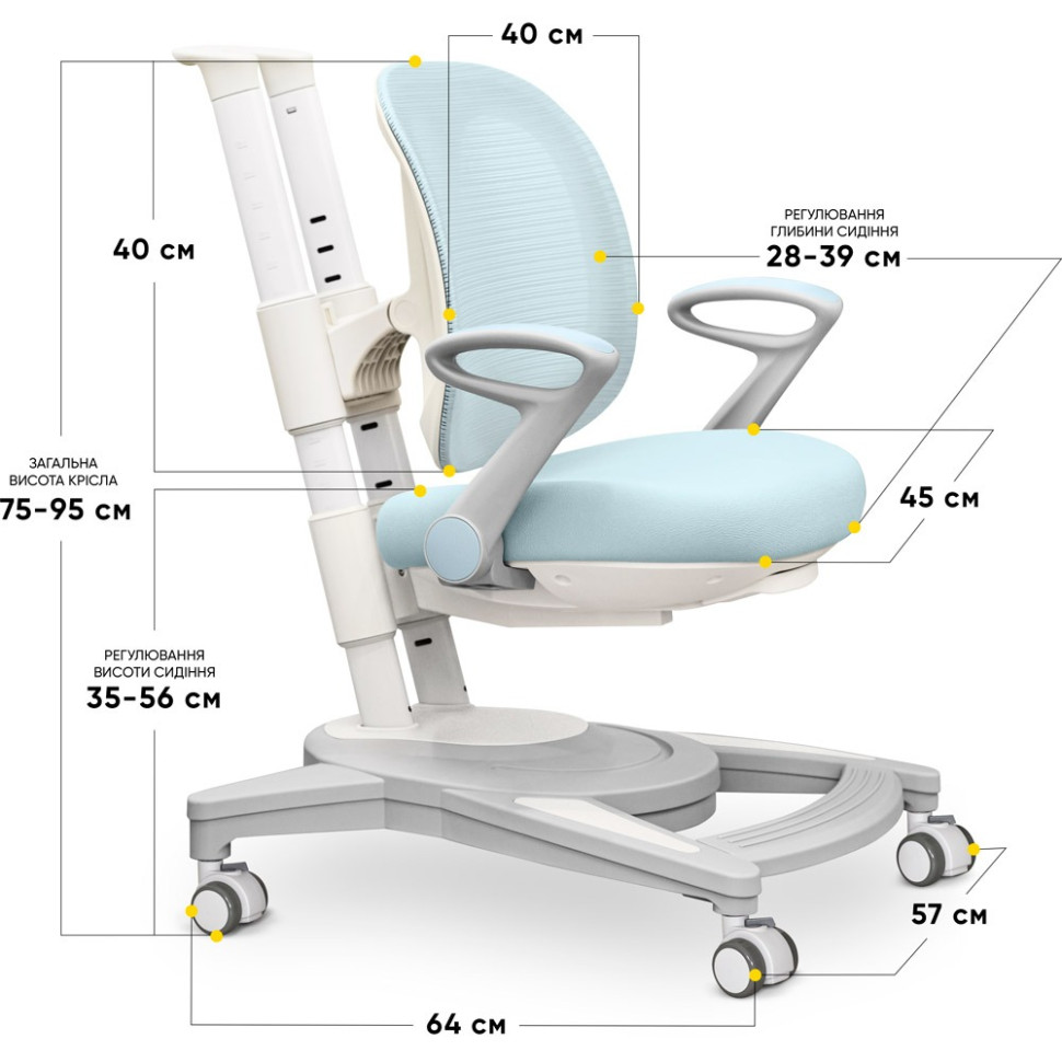 Дитяче крісло Sigma Air Mealux Y-118 KBL, Blue