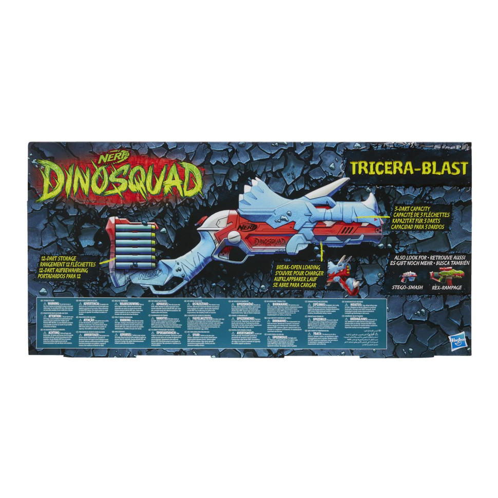 Игровой бластер 