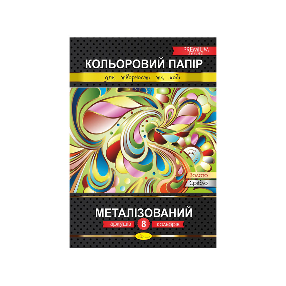 Цветная бумага 