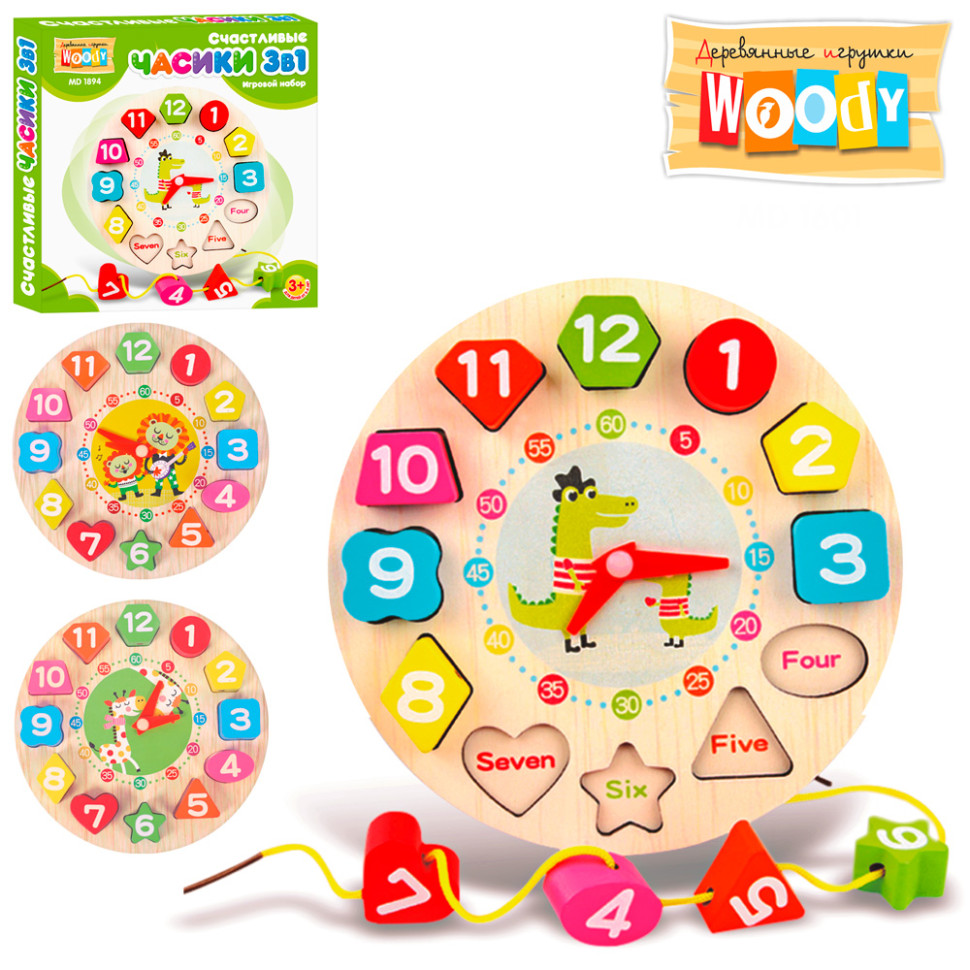 Деревянная игрушка Часы Woody MD 1894 шнуровка
